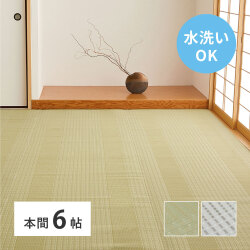 シャギーラグ おしゃれ 絨毯 6畳 240×330cm ラグマット じゅうたん