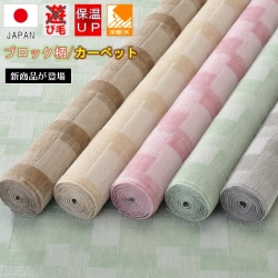 日本製 モケット 楕円 花柄 玄関マット OSR【ブーケ/ダ円 60×90