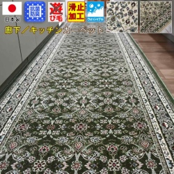 日本製 高級モケット織りカーペット ラグ 絨毯 OSM【ポーロ185x185】約