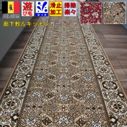 廊下敷き 廊下マット キッチンマット 廊下 カーペット ロング ...