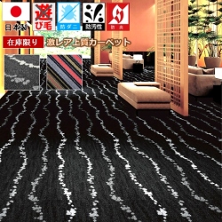 美品　ZOLLANVARI ギャッべ　じゅうたん　ラグ　絨毯　カーベット マット 絨毯 ラグ 8畳 八畳 340×340 ギャッベ おしゃれ カーペット じゅうたん