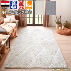 【お値下げ】花柄段通ラグ 約90cm x 60cm フリンジ付き imgrc0089495473.jpg