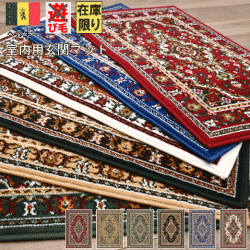 【贅沢敷物】新品　100年前　ゴブラン織り　絨毯　140×340 カーペット ゴブラン織りカーペット モダン」の人気商品一覧 | 安い商品を通販