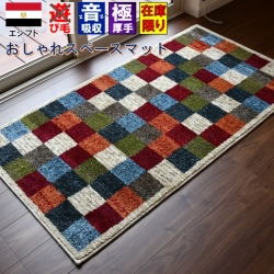 ラグ　160×230ジュータン　カーペット高密度76.5万本　沖縄､諸島部は不可 Amazon｜KUZQIM ラグ ラグマット 160*230 ラグカーペット