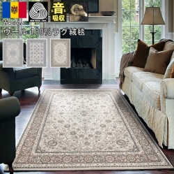ウール ラグ ラグマット 絨毯 100x160cm 一点もの 楽天市場】コットン ウール ラグマット 140×200cm ラグ おしゃれ