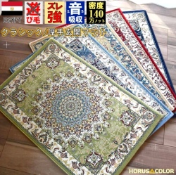 ラグ　200×200ジュータン　カーペット高密度76.5万本　沖縄､諸島部は不可 楽天市場】ギャッベ柄 ラグ おしゃれ 2畳 200×200 カーペット