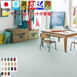 ラグ ラグマット 3畳 ...