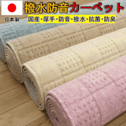 日本製豪華高級モケット 花柄 玄関マット OSR【ローザンヌ67×110