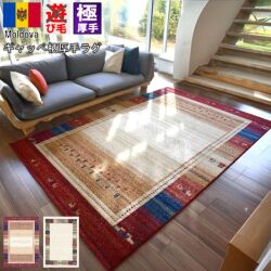 日本製 モケット 楕円 花柄 玄関マット OSR【ブーケ/ダ円 60×90】 ダ円