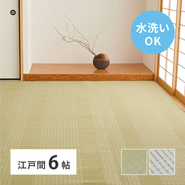 ござ風