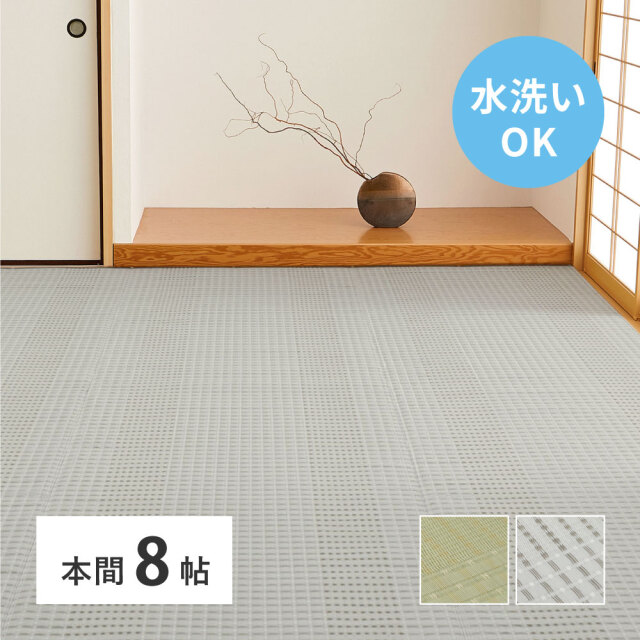 ござ風