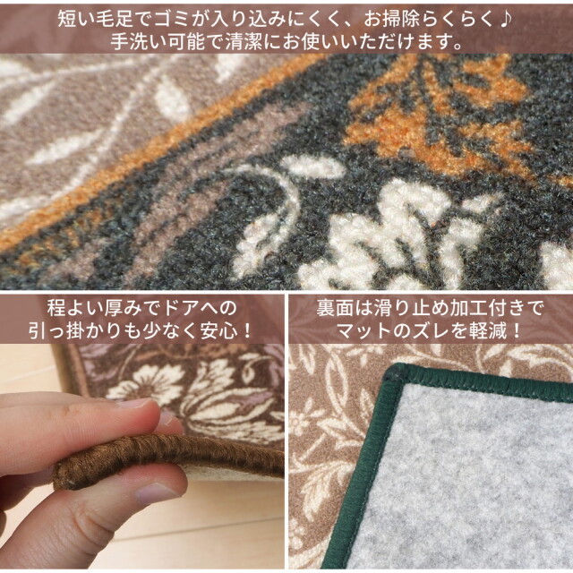 廊下カーペット