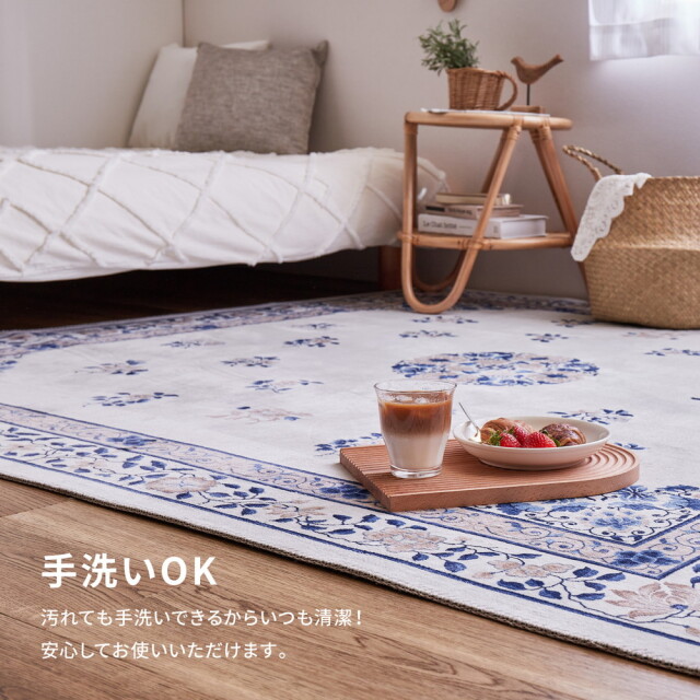 ラグ おしゃれ 絨毯 3畳 三畳 190x240 カーペット ラグマット
