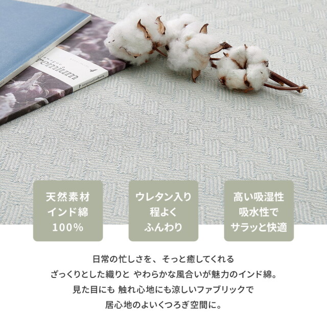 限定品 143x202cm 1.5畳 ラグ ラグマット 夏用 麻と綿 平織り 限定品 143x202cm 1.5畳 ラグ ラグマット 夏用 麻と綿 平織り