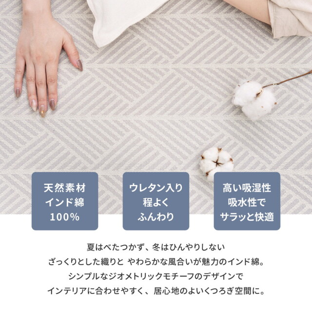 ラグ　ナチュラル