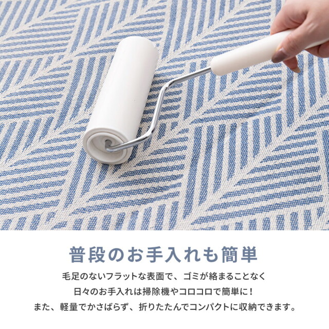 ラグ　ナチュラル