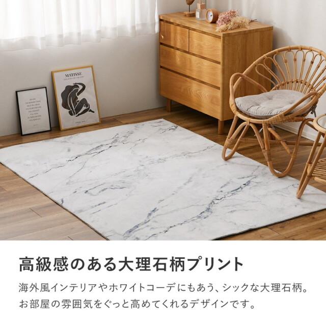 大理石