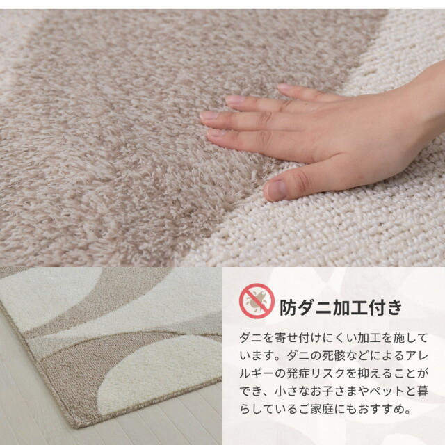 ラグ モダン おしゃれ 日本製 約3畳 ラグマット 190x240 ベージュ