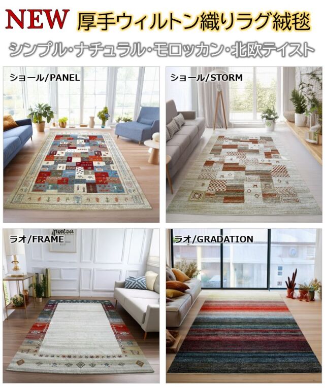 人気絨毯 カーペット かわいい じゅうたん キルトラグ ミニオンベッド