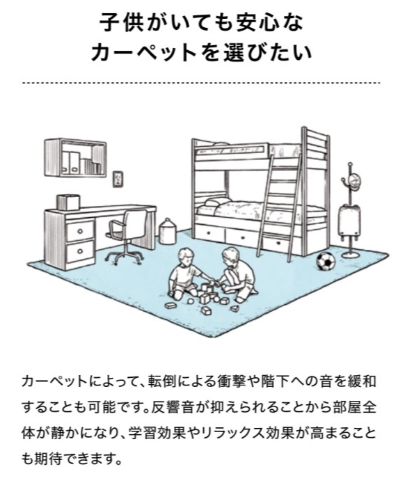 カーペット 8畳 八畳 絨毯 じゅうたん 抗菌 防臭 国産 子供部屋 和室 無地 シンプル アイボリー ブルー 平織 折り畳み【品名 NEW ミーテ】 江戸間 8畳 352×352cm 北海道☆絨毯、ラグ専門店 大漁カーペット カーペット 8畳 八畳 絨毯 じゅうたん 抗菌 防臭 国産 子供部屋 和室 無地 シンプル アイボリー ブルー 平織 折り畳み【品名 NEW ミーテ】 江戸間 8畳 352×352cm 北海道☆絨毯、ラグ専門店 大漁カーペット