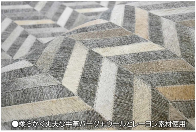 最終価格 ラグ おしゃれ 牛革 1.5畳 140x200 カーペット 絨毯 最終価格 ラグ おしゃれ 牛革 1.5畳 140x200 カーペット 絨毯