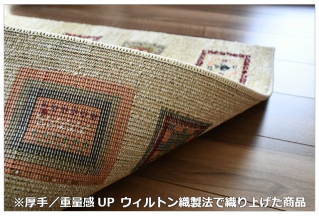 ギャッベ 絨毯 ラグ ラグマット 1畳 80×150 じゅうたん