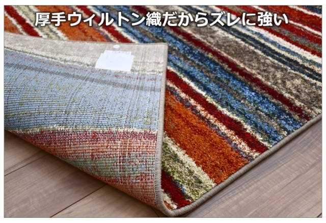 楽天市場】ギャッベ ブルーの通販