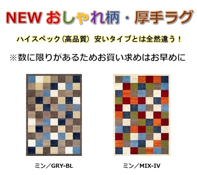 ラグ 北欧 おしゃれ 2畳 カーペット 200×200 絨毯 じゅうたん ラグ 北欧 おしゃれ 2畳 カーペット 200×200 絨毯 じゅうたん