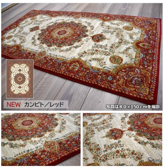 64×176 ロングランナーラグ　グレイボタニカル 絨毯 ウール ラグ カーペット 6畳 240×340 cm おしゃれ