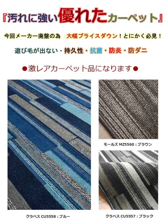 楽天市場】3畳 3帖（カーペット・ラグ｜カーペット・マット・畳）：インテリア・寝具・収納の通販