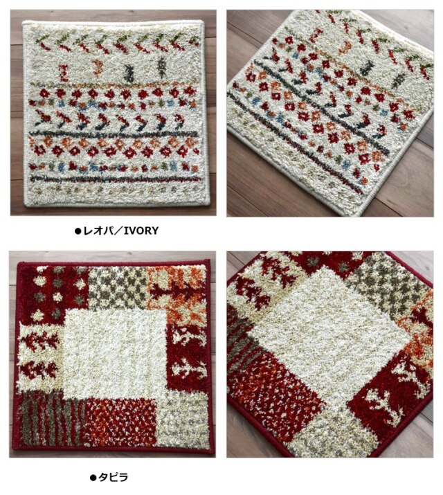 【夏のキャンペーン】ギャッベ　ミニマット　円形　40.5×40　アイボリー　ヤギ 夏のキャンペーン】ギャッベ ミニマット 円形 40×40.5