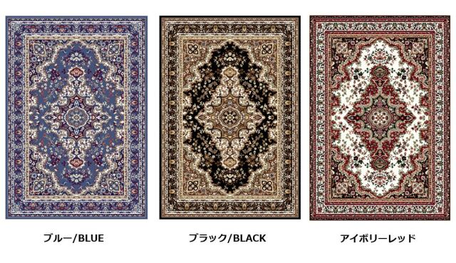 カーペット 10畳 絨毯 じゅうたん ラグ ベルギー おしゃれ 送料 カーペット 10畳 絨毯 じゅうたん ラグ ベルギー おしゃれ 送料