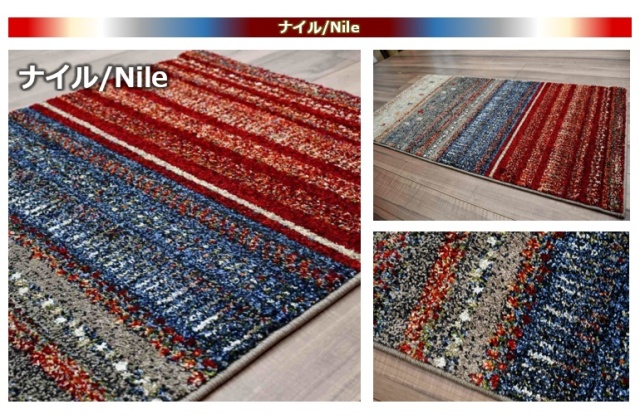 早い者勝ち! 141x197cm ギャッベ ギャベ ラグ ラグマット 1 1畳 一畳 1帖 マット ラグ ラグマット ギャッベ おしゃれ 厚手