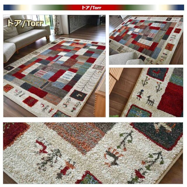 ギャッベ　2枚　40x40 ペルシャ手織りギャッベ 約40×40cm 2枚セット – Persiadirect