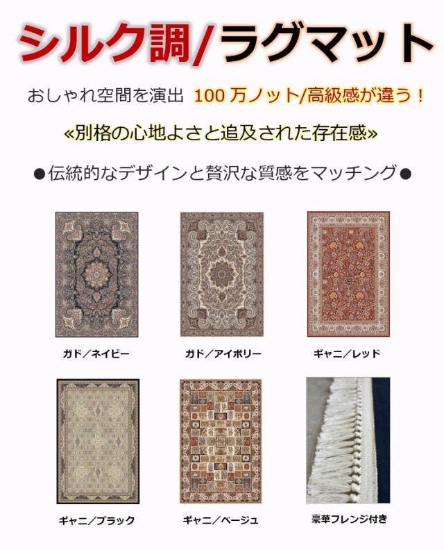 お値下げしました。この大きさで！貴重　ヘレケ絨毯 ラグマット入手困難柄　 紺 お値下げしました。この大きさで！貴重 ヘレケ絨毯 ラグマット