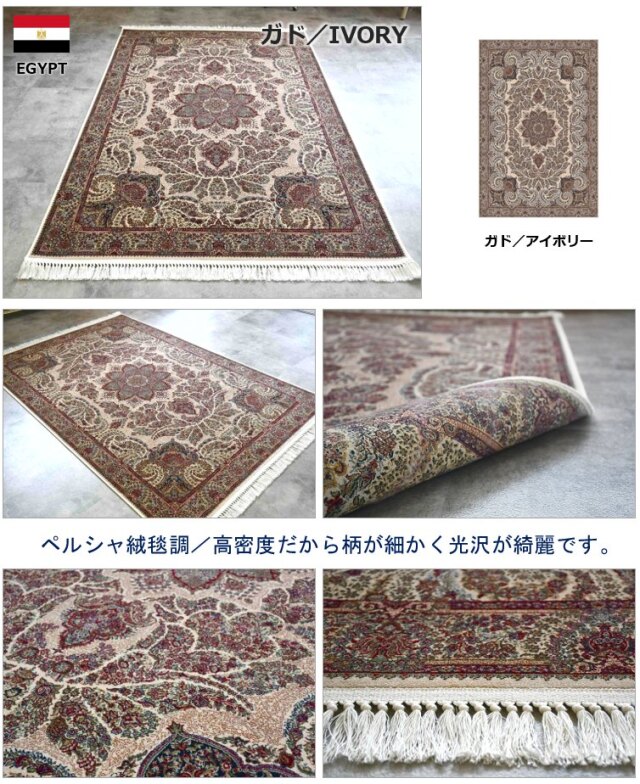 最終値下げ 絨毯 じゅうたん 3畳 三畳 ラグ おしゃれ 100万ノット 
