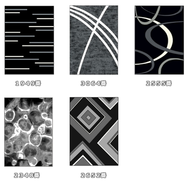 最終価格 ラグ おしゃれ 6畳 240×330 絨毯 男前 メンズ カジュアル