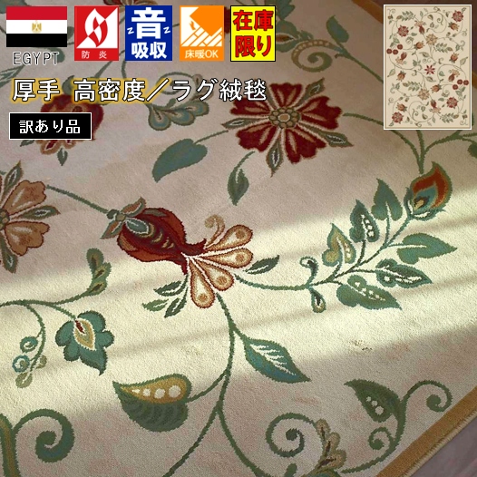 144万ノット！高密度織『ナイン 』デザイン 約150×225cm‐201461