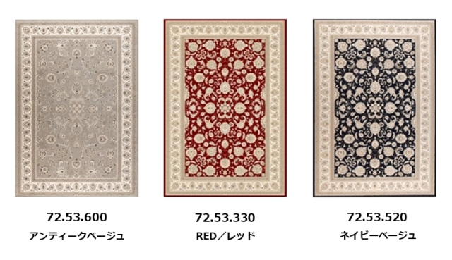 ベルギー カーペット ウール 6畳 240 300 絨毯 ラグ じゅうたん 高級 廃盤値下げ 最高峰 60万ノット 絨毯 厚手 激安 安い クラシック アンティーク アウトレット 品名 廃盤 ディアモンド 6 約６畳 ２４０ ３００cm 北海道 絨毯 ラグ専門店 大漁カーペット