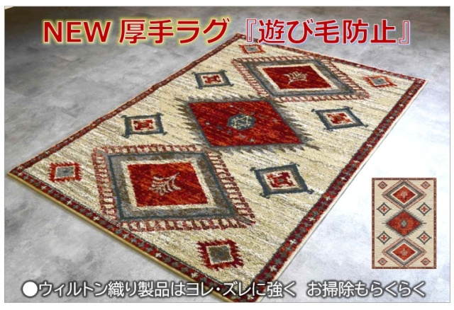 玄関マット 1畳 一畳 1帖 80×150cm 絨毯 ラグ おしゃれ