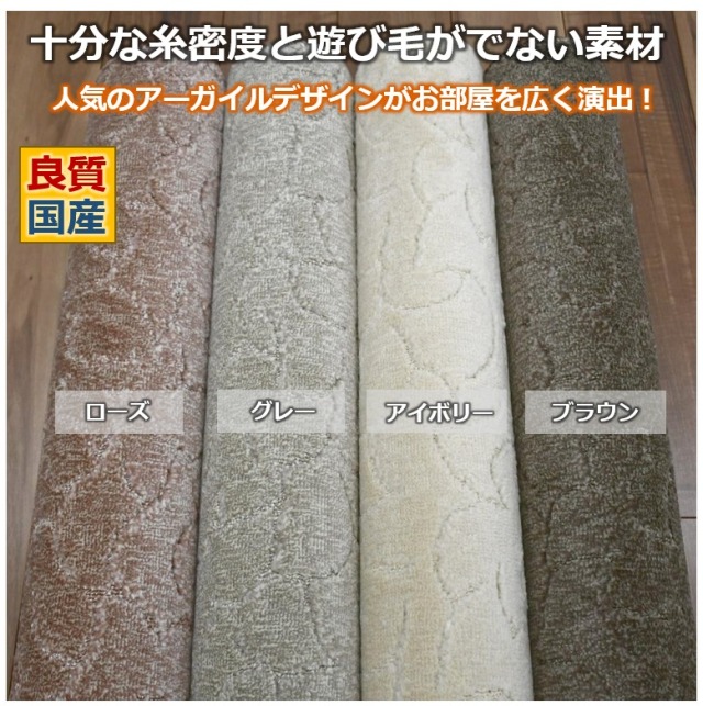 １０断捨離中　　タールカーペット３５枚 楽天市場】カーペット ラグ カーペットラグ 176×261cm 261×261cm