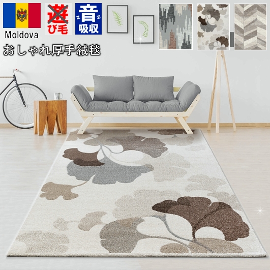 ラグ 北欧 厚手 3畳 200×250 絨毯 カーペット おしゃれ じゅうたん 手彫り加工 ウィルトン グレー ブラウン ベージュ モダン レトロ エスニック 輸入 海外 CNL 【アルジェル200×250】3帖 ２００×２５０cm