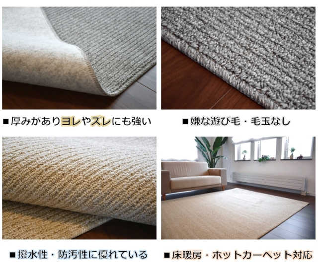ダイニングラグ 3畳 三畳 カーペット 180×220 ラグ ラグマット