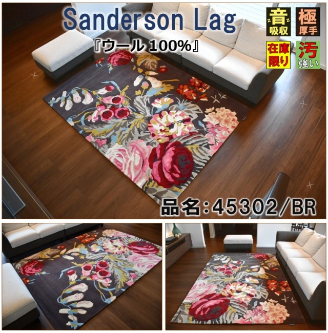 値下げ　モロッカンラグ 値下げモロッカンラグ