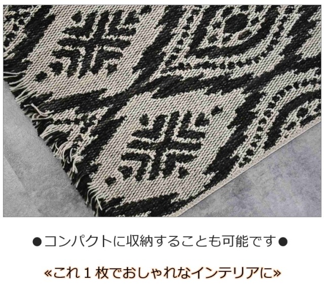 ウール100% 玄関マット 1畳 一畳 1帖 80×150cm ラグ ラグマット