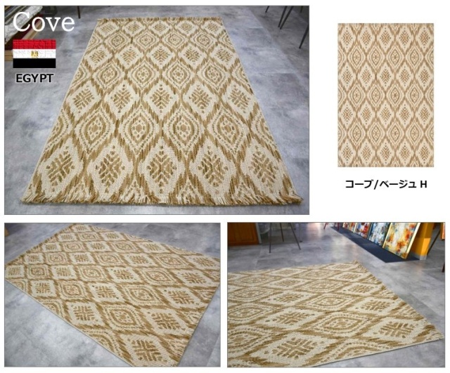 ウール ラグマット 170 x 240センチ 未使用品 tansu_87190159.jpg