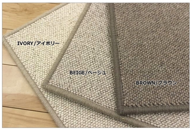 最高峰 英国羊毛 ラグ ラグマット 1.5畳 一畳半 130×190 ウール 100
