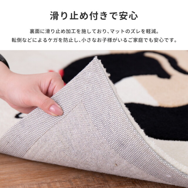 玄関マット 洗える 北欧 ネコ おしゃれ ラグ ラグマット 45×75 厚手