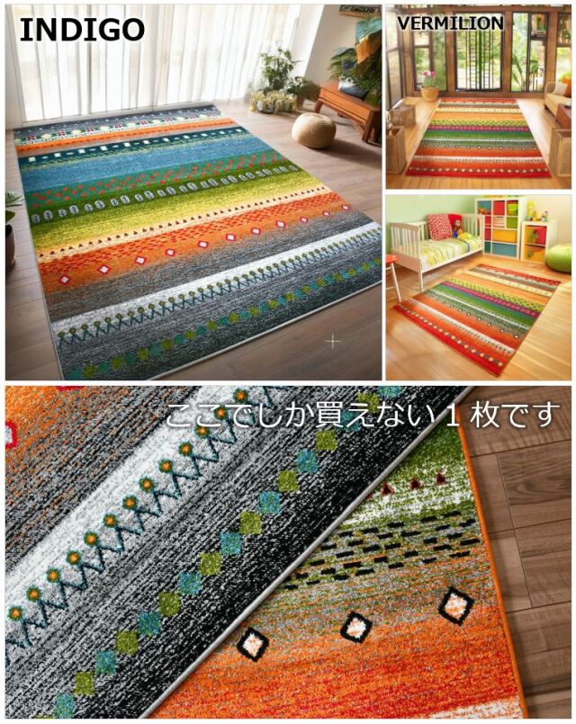 ラグ・カーペット vintage rug, 209 絨毯 ラグ 2畳 200×200cm 厚手 カーペット ギャッペ ギャベ柄