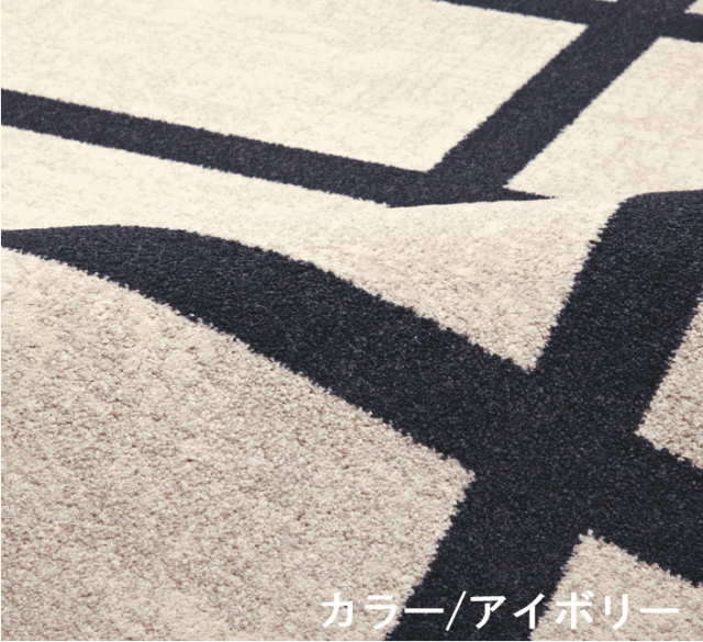 Y2029 ベルギー製 ウィルトン織 スクエア絨毯 192×196㎝ Y2029 ベルギー製 ウィルトン織 スクエア絨毯 192×196㎝